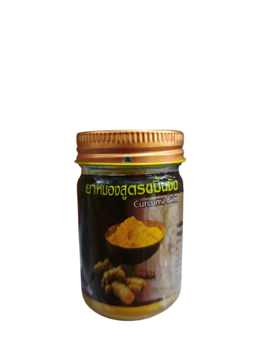 Thai%20balm%20%E1%80%91%E1%80%AD%E1%80%AF%E1%80%84%E1%80%BA%E1%80%B8%E1%80%95%E1%80%9B%E1%80%AF%E1%80%95%E1%80%BA%E1%80%86%E1%80%AE%2050g%20(tpys)%20-%20Image%206