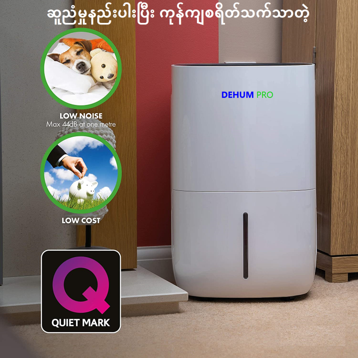 DEHUM%20PRO%20%7C%20Dehumidifier%20with%20Air%20Purification%20%2020L/Day,%20280W%20,%20Up%20to%20400sqft,%20HEPA%20Filter%20&%20Ionizer%20-%20Image%205