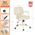 (Preorder) Xpanse office chair, can be reclined, modern chair, can support up to 100 kg, has wheels, angle, beautiful design steel legs, adjustable height. 
