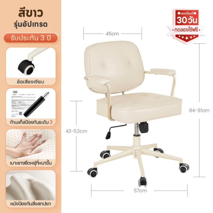 (Preorder)%20Xpanse%20office%20chair,%20can%20be%20reclined,%20modern%20chair,%20can%20support%20up%20to%20100%20kg,%20has%20wheels,%20angle,%20beautiful%20design%20steel%20legs,%20adjustable%20height%20-%20Image%2010