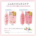 Ichikami Fluffy Smooth Care Shampoo Refill 2 Dose Sakura (680 ml) x 1. 