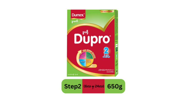 Dumex%20Dupro%20Milk%20Powder%20Step%202%20(650%20g)%20(6%20-%2024months)%20-%20Image%203