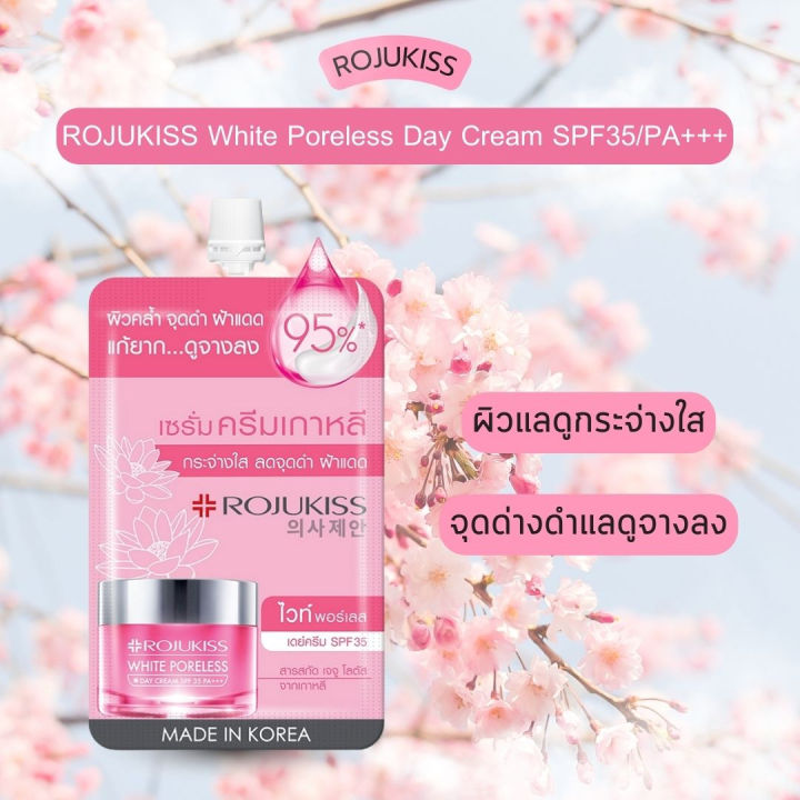 (Preorder)%20ROJUKISS%20Rojukiss%20White%20Poreless%20Day%20Cream%20SPF35%20/%20PA+++%208%20ml.Rojukiss%20White%20Poreless%20Day%20Cream%20SPF35/PA+++%208ml.%20-%20Image%203
