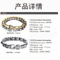 iBis_ Viking Dragon Ourboros bracelet (14 mm) (နဂါး အမြီးကိုက် လက်ပတ်). 