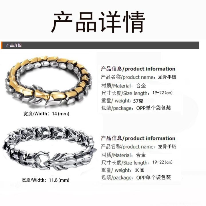 iBis_%20Viking%20Dragon%20Ourboros%20bracelet%20(14%20mm)%20(%E1%80%94%E1%80%82%E1%80%AB%E1%80%B8%20%E1%80%A1%E1%80%99%E1%80%BC%E1%80%AE%E1%80%B8%E1%80%80%E1%80%AD%E1%80%AF%E1%80%80%E1%80%BA%20%E1%80%9C%E1%80%80%E1%80%BA%E1%80%95%E1%80%90%E1%80%BA)%20-%20Image%207