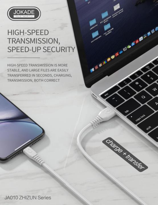 JOKADE%20JA-010%20Data%20Charging%20Type-C%20%20cable%20-%20Image%2010