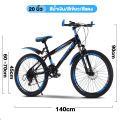 (Pre-order)Beige 20 inch bicycle, mountain bike, children's bicycle, geared bicycle, carbon steel frame, Mountain Bike ကလေးစီးစက်ဘီး. 