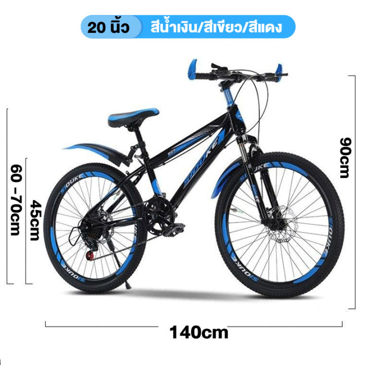 (Pre-order)Beige%2020%20inch%20bicycle,%20mountain%20bike,%20children's%20bicycle,%20geared%20bicycle,%20carbon%20steel%20frame,%20Mountain%20Bike%20%E1%80%80%E1%80%9C%E1%80%B1%E1%80%B8%E1%80%85%E1%80%AE%E1%80%B8%E1%80%85%E1%80%80%E1%80%BA%E1%80%98%E1%80%AE%E1%80%B8%20-%20Image%208