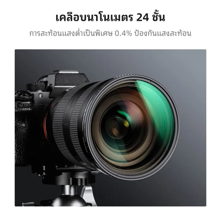 (Preorder)%20K&F%20CONCEPT%20NANO-D%20ND3-1000%20ND%20Filter%20(1.5-10%20Stops)%20Neutral%20Density%20Lens%20Filter%20with%2024%20Multi-Layer%20Coatings%20for%20Camera%20Lens%20-%20Image%206