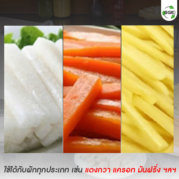 (Preorder)%20SGE%20stick%20vegetable%20slicer,%20VS-STICK%20model,%20automatic%20system,%20can%20be%20used%20continuously,%20can%20cut%20quickly,%20the%20blade%20cutter%20head%20is%20available%20in%203%20sizes,%20-%20Image%205