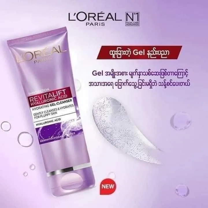 Loreal%20Revitalift%20Hyaluronic%20Acid%20Gel%20Cleanser%20100ml%20-%20Image%202