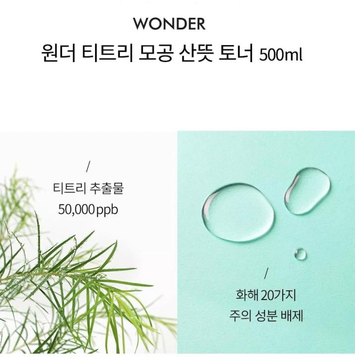 Tonymoly%20Wonder%20Tea%20Tree%20Pore%20Fresh%20Toner%20500ml%20-%20Image%204
