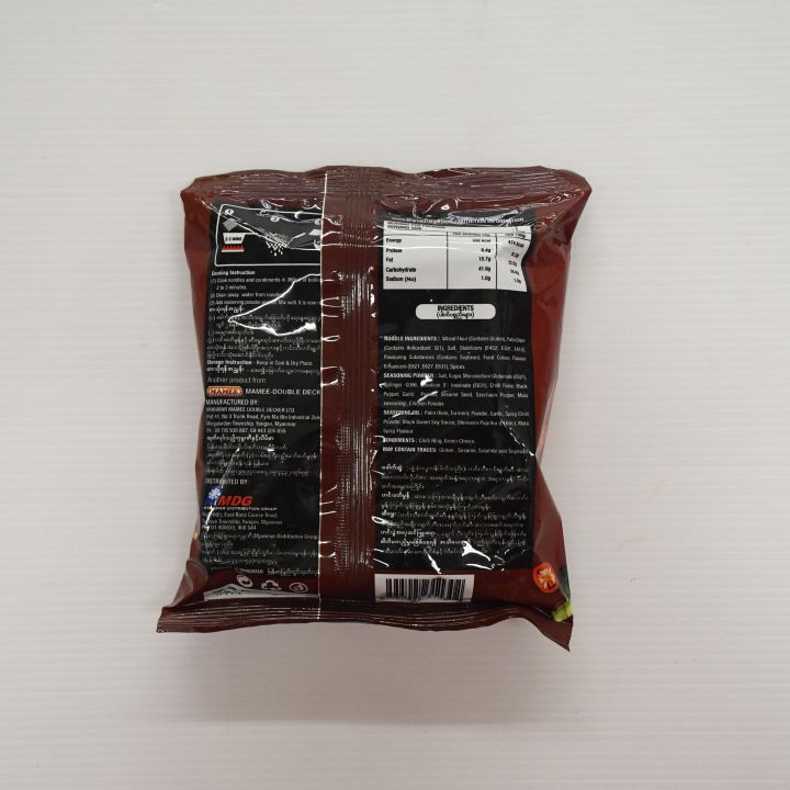 OMG%20Flaming%20Mala%20Xiang%20Guo%20Noodle%2070gx5s%20-%20Image%203