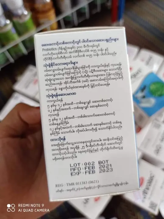 Fame%20Biogurt%20,%20Fame.%20%E1%80%92%E1%80%AD%E1%80%94%E1%80%BA%E1%80%81%E1%80%BB%E1%80%89%E1%80%BA%E1%80%86%E1%80%B1%E1%80%B8%20,%20%E1%80%9D%E1%80%99%E1%80%BA%E1%80%B8%E1%80%95%E1%80%BB%E1%80%80%E1%80%BA%20%E1%80%9D%E1%80%99%E1%80%BA%E1%80%B8%E1%80%9C%E1%80%BB%E1%80%BE%E1%80%B1%E1%80%AC%E1%80%9B%E1%80%B1%E1%80%AC%E1%80%82%E1%80%AB%E1%80%80%E1%80%AD%E1%80%AF%20%E1%80%80%E1%80%AC%E1%80%80%E1%80%BD%E1%80%9A%E1%80%BA%E1%80%80%E1%80%AF%E1%80%9E%E1%80%9B%E1%80%94%E1%80%BA%E1%80%94%E1%80%BE%E1%80%84%E1%80%B7%E1%80%BA%20%E1%80%81%E1%80%94%E1%80%B9%E1%80%93%E1%80%AC%E1%80%80%E1%80%AD%E1%80%AF%E1%80%9A%E1%80%BA%20%E1%80%81%E1%80%AF%E1%80%81%E1%80%B6%E1%80%A1%E1%80%AC%E1%80%B8%E1%80%85%E1%80%94%E1%80%85%E1%80%BA%E1%80%80%E1%80%AD%E1%80%AF%20%E1%80%80%E1%80%B1%E1%80%AC%E1%80%84%E1%80%BA%E1%80%B8%E1%80%99%E1%80%BD%E1%80%94%E1%80%BA%E1%80%85%E1%80%B1%E1%80%9E%E1%80%8A%E1%80%B7%E1%80%BA%20%E1%80%86%E1%80%B1%E1%80%B8%20-%20Image%203