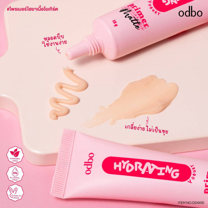 (Preorder)Odbo%20Hydrating%20Matta%20Primer%20Od4010%20Odbo%20Hydrating%20Matte%20Primer%20High-Yellow%20Tint%20(Yoga%20Texture)%20-%20Image%203