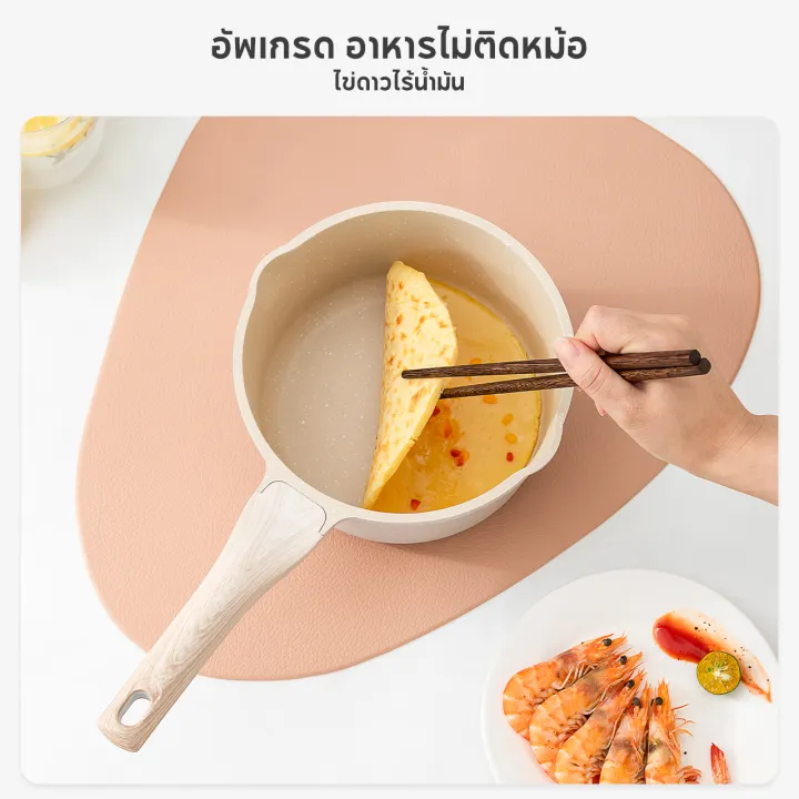 (Preorder)%20INSSA%20Milk%20Pot,%20Baby%20Food%20Supplement%20Pot,%2018%20cm%20Pot,%20Maifan%20Stone%20Pot,%20Non-Stick%20Pot,%20Instant%20Noodle%20Pot,%20Vanilla%20Gelato%20Series%20-%20Image%203