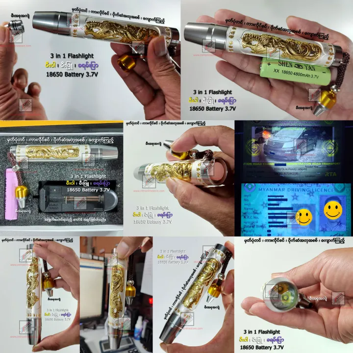 3%20in%201%20UV%20Flashlight%20-%20Image%208