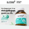 (Preorder)  Dr.PONG Zinc Bisglycinate Zinc Bisglycinate 15 mg. Good absorption, helps strengthen immunity, controls oil, takes care of acne problems.. 