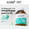 (Preorder)  Dr.PONG Zinc Bisglycinate Zinc Bisglycinate 15 mg. Good absorption, helps strengthen immunity, controls oil, takes care of acne problems.. 