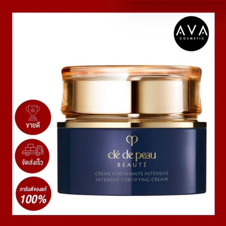 (Preorder) Cle De Peau Beaute Protective Fortifying Cream N 50ml is a facial cream that helps the skin look youthful, radiant, and bright.