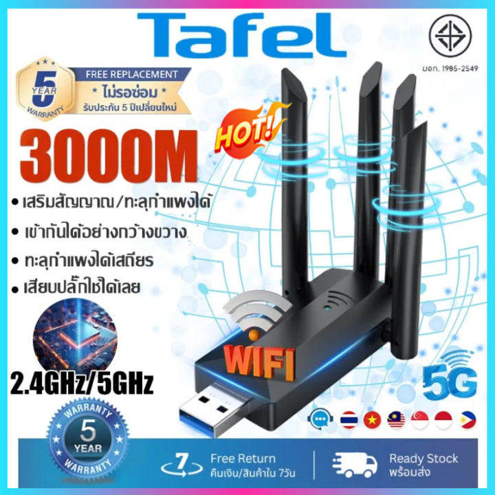 (Preorder)🔥Faster than a rocket🔥Wi-Fi receiver, wifi signal tower (2 ...