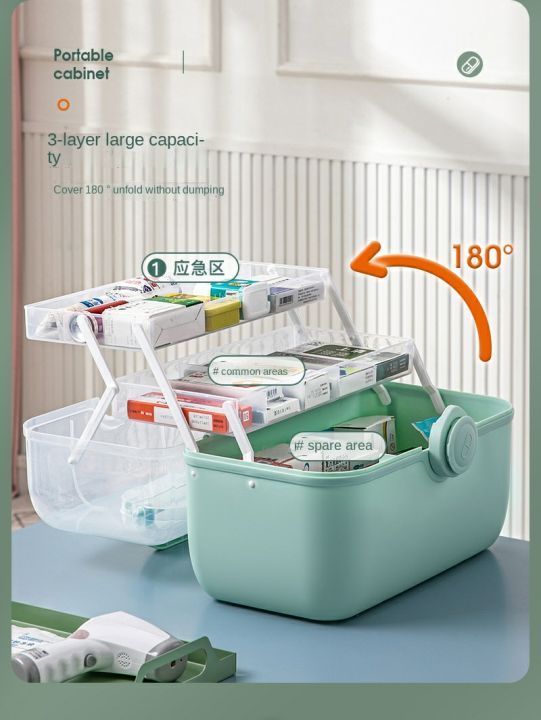 (%203%20Layer%20Medicine%20Rack%20Box%20)%20%20Household%20Creative%20Large%20Capacity%20Convenient%20Medicine%20Rack%20Multi-layer%20Combination%20Partition%20Lock%20Storage%20Box%20Medicine%20Box%20-%20Image%204