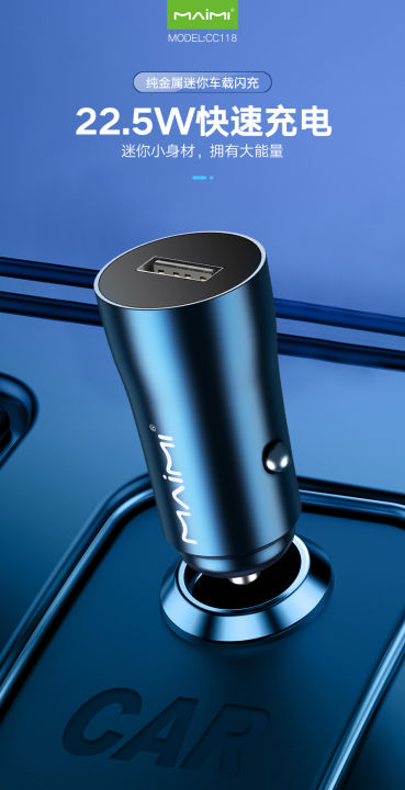 (Preorder)%20Maimi%20Car%20Charger%20Model%20CC118%2022.5W%20(Charger%20Head)%20USB%20Charger%201%20Port%20Small%20Mini%20Car%20Charger%20Car%20Charger%20100%25%20Authentic%20-%20Image%204