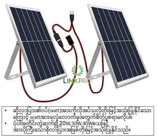 5V%2010%20Watts%20Solar%20USB%20Phone%20Charger%20-%20Image%204