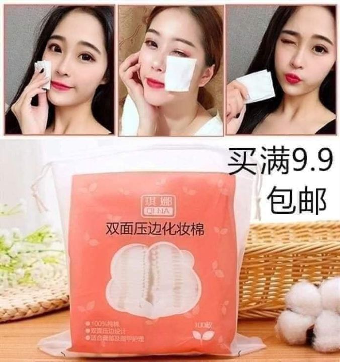 QI%20NA%20Cotton%20Pad%20-%20Image%207