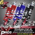 (Preorder) Wave Chobi CHO-BI rear shock absorber, 280/300/320mm. For all WAVE-110i, WAVE-110i, WAVE-125R, S, X, and I WAVE models + 2 free Shobi stickers. Available in 3 colors. 6-month warranty.. 
