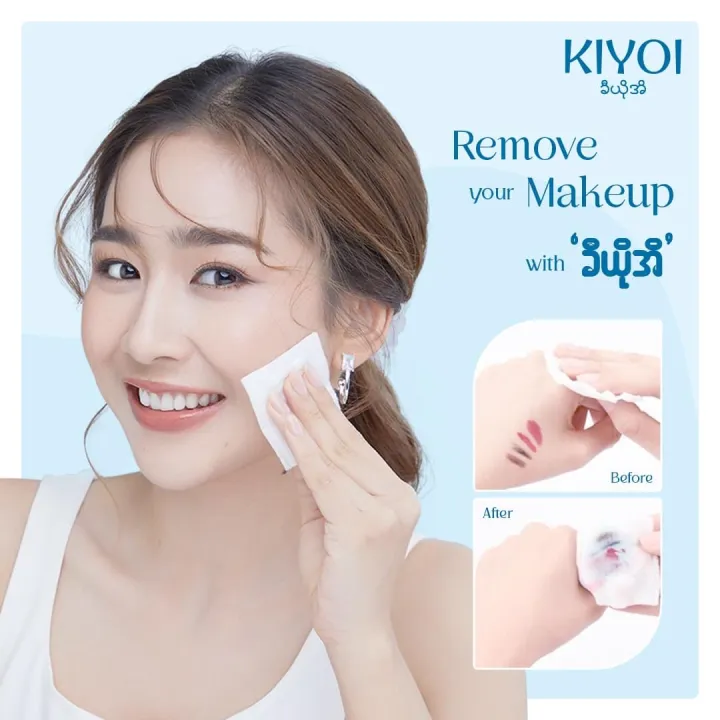 Kiyoi%20Cotton%20Pads%20-%20Image%204