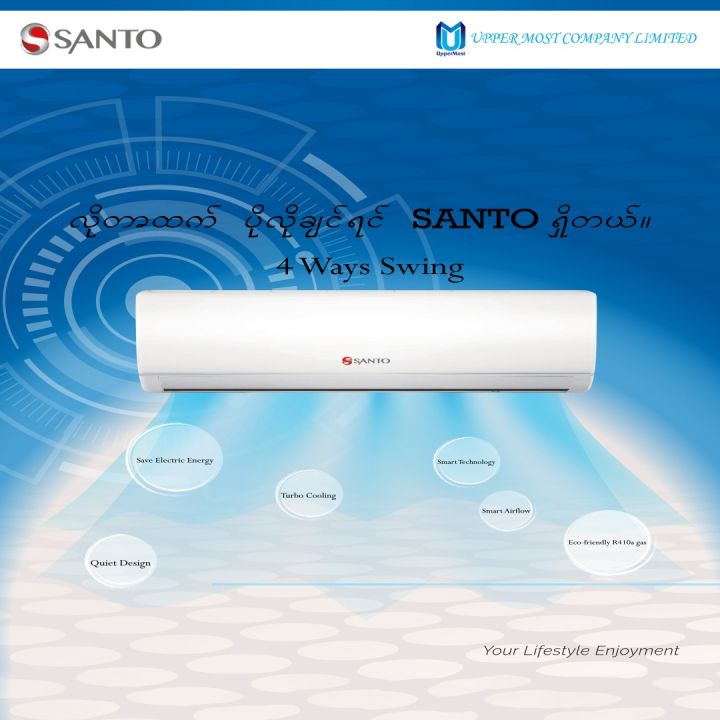 Santo%20Split%20Type%20Air%20Con%20%20V%20series%202HP%20-%20Image%205