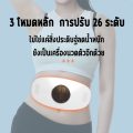 (Preorder) [Shipped in Thailand] Fat digestion equipment Vibrating exercise Weight loss equipment Vibrating belt Massager Exercise equipment weight loss. 