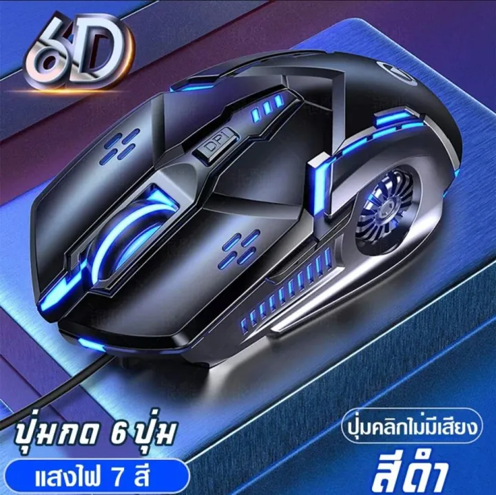 USB%20Gaming%20Mouse%20G5%20-%20Image%203