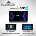 (Preorder) Car audio, 9-inch Android screen, RAM2, ROM32, supports wifi, 9-inch Android screen, PLATINUM PT-AD3202.9DSP, 1 unit, audioadvance. 