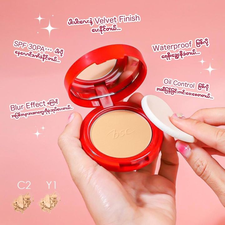 BSC Crystal Aura Powder Cake SPF 30 PA+++