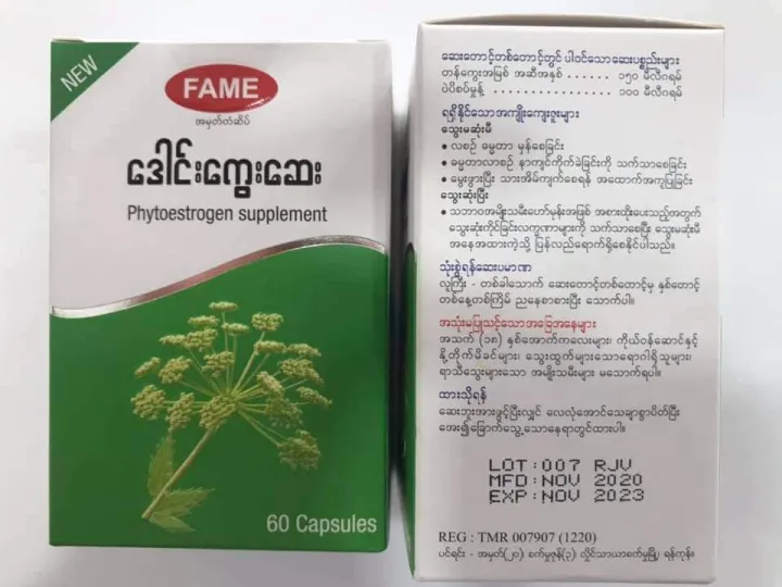 Fame%20Rejuvir%20,%20Fame%20%E1%80%92%E1%80%B1%E1%80%AB%E1%80%84%E1%80%BA%E1%80%B8%E1%80%80%E1%80%BD%E1%80%B1%E1%80%B8%E1%80%86%E1%80%B1%E1%80%B8%20,%20%E1%80%A1%E1%80%99%E1%80%BB%E1%80%AD%E1%80%AF%E1%80%B8%E1%80%9E%E1%80%99%E1%80%AE%E1%80%B8%E1%80%99%E1%80%BB%E1%80%AC%E1%80%B8%20%E1%80%9C%E1%80%85%E1%80%89%E1%80%BA%E1%80%93%E1%80%99%E1%80%B9%E1%80%99%E1%80%90%E1%80%AC%E1%80%99%E1%80%BE%E1%80%94%E1%80%BA%E1%80%85%E1%80%B1%E1%80%95%E1%80%BC%E1%80%AE%E1%80%B8%20%E1%80%93%E1%80%99%E1%80%B9%E1%80%99%E1%80%90%E1%80%AC%20%E1%80%9C%E1%80%AC%E1%80%81%E1%80%BB%E1%80%AD%E1%80%94%E1%80%BA%E1%80%90%E1%80%BD%E1%80%84%E1%80%BA%20%E1%80%94%E1%80%AC%E1%80%80%E1%80%BB%E1%80%84%E1%80%BA%E1%80%80%E1%80%AD%E1%80%AF%E1%80%80%E1%80%BA%E1%80%81%E1%80%B2%E1%80%99%E1%80%BE%E1%80%AF%E1%80%99%E1%80%BE%20%E1%80%80%E1%80%84%E1%80%BA%E1%80%B8%E1%80%9D%E1%80%B1%E1%80%B8%20%E1%80%85%E1%80%B1%E1%80%9E%E1%80%8A%E1%80%B7%E1%80%BA%20%E1%80%86%E1%80%B1%E1%80%B8%20-%20Image%206