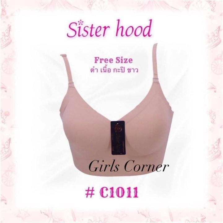 Sisterhood နောက်ကျောအလှ ပုံပေါ် bra