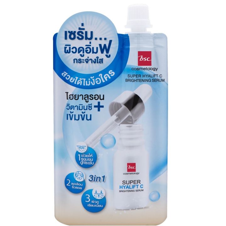 BSC%20SUPER%20HYALIFT%20C%20BRIGHTENING%20SERUM%20(30g)%20-%20Image%202