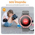 (Preorder) Aolon DF95 Children's Watch LBS+WIFI+AGPS 4G Children's Call Watch SIM Card Watch 1.28 Inch 670mAh IP67 Waterproof Smart Watch for Children's Safety One-Button Emergency Call. 