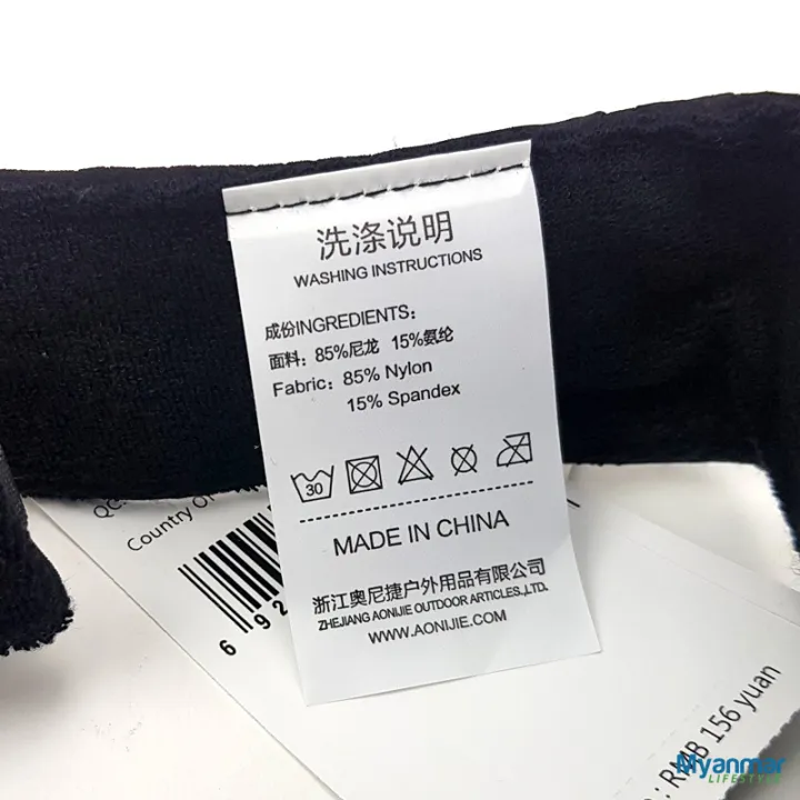 Running%20Visor%20Hat%20%E2%80%93%20AONIJIE%20-%20Image%207