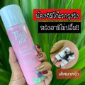 (Preorder)Hair removal spray Tinyme. 
