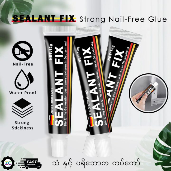 Furniture No Drill Super Glue Superglue Bathroom Hardware Strong Adhesive Wall Mount Sealant Fix ပရိဘောဂ နှင့် သံကပ်ကော်