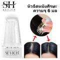 (Preorder)SEVICH Scalp Applicant Root Comb Liquid Massage Hair Growth Comb Treatment Head Massage. 