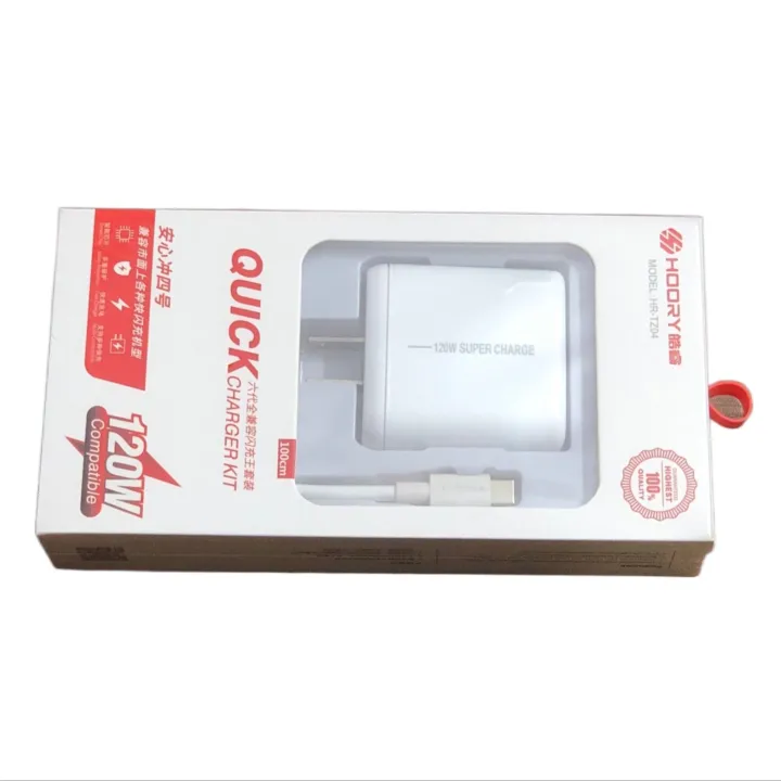 HOORY%20120W%20Quick%20Charger%20Kit%20(model%20HR-TZ04)%20Type%20C%20-%20Image%202