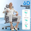 (Preorder) Ice canvas! Xpanse ergonomic chair, health work chair, model, independent oblique armrests, all automatic, waist line. 