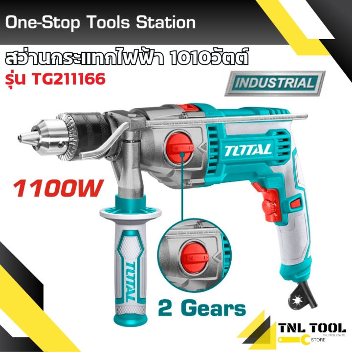 (Preorder)%20Electric%20impact%20drill%201/2%20inch%20and%205/8%20inch%20(model%20TG111136%20/%20TG211166)%20TOTAL%20-%20Image%202