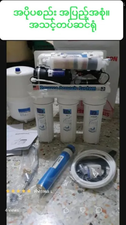 %E1%80%90%E1%80%9B%E1%80%80%E1%80%BA%2075%20%E1%80%82%E1%80%AB%E1%80%9C%E1%80%B6%20(%2075%20GPD%20)%20%20%E1%80%9B%E1%80%B1%E1%80%9E%E1%80%94%E1%80%B7%E1%80%BA%E1%80%85%E1%80%80%E1%80%BA%20RO(%20REVERSE%20OSMOSIS%20)%20water%20purifier%20%20(75%20GPD)%20%20.......%20FASTPURE%20%20Brand(TOP%205%20Brands%20%20in%20ASIA))%20-%20Image%209