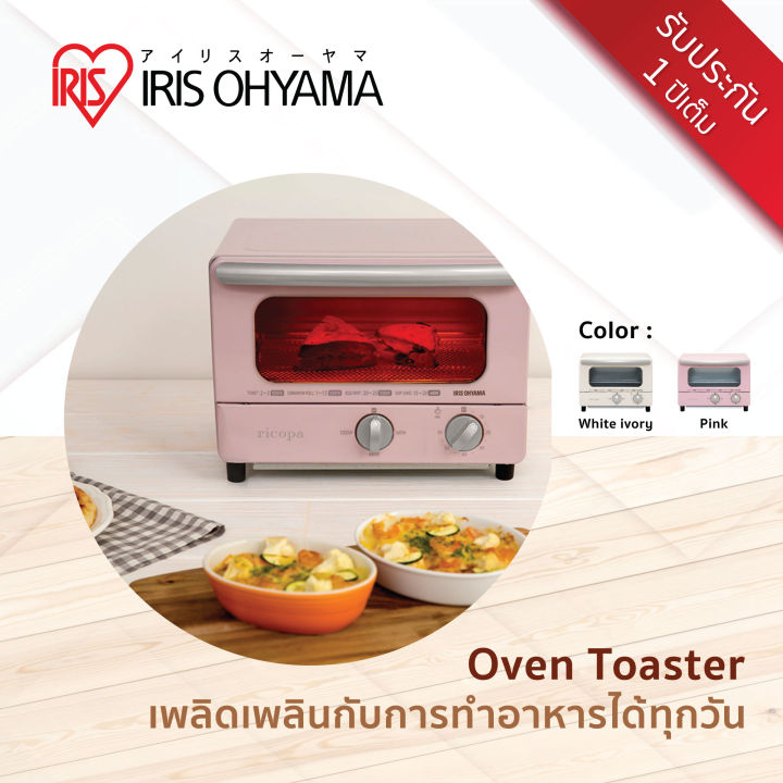 (Preorder)%C2%A0%20IRIS%20OHYAMA%20Ricopa%20Toaster%20Model%20EOT-R021%20Pink%20Mini%20Multifunction%20Oven%20-%20Image%203