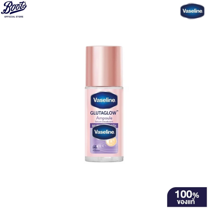 (Preorder) Vaseline Vaseline Roll-on Serum Gluta Glow Ampoule Deodorant Bright and Smooth 45 ml.